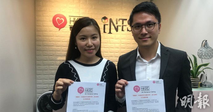 Speed Dating HKRD 媒體報導 - 明報: 調查:七成男性不接受伴侶整容 對隆胸最反感 - matching、配對、約會、交友、結識異性專家
